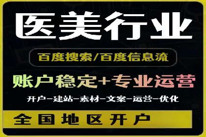 搜索引擎营销（SEM）投放实战案例