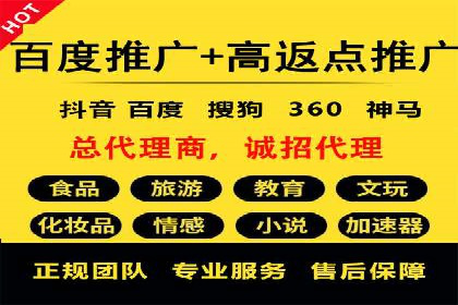 百度广告推广实战技巧分享
