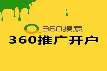 SEM竞价入门指南，经典案例分享
