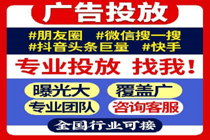 探索SEM代运营服务公司的客户服务体系