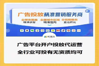 某电商平台的竞价托管SEM实践